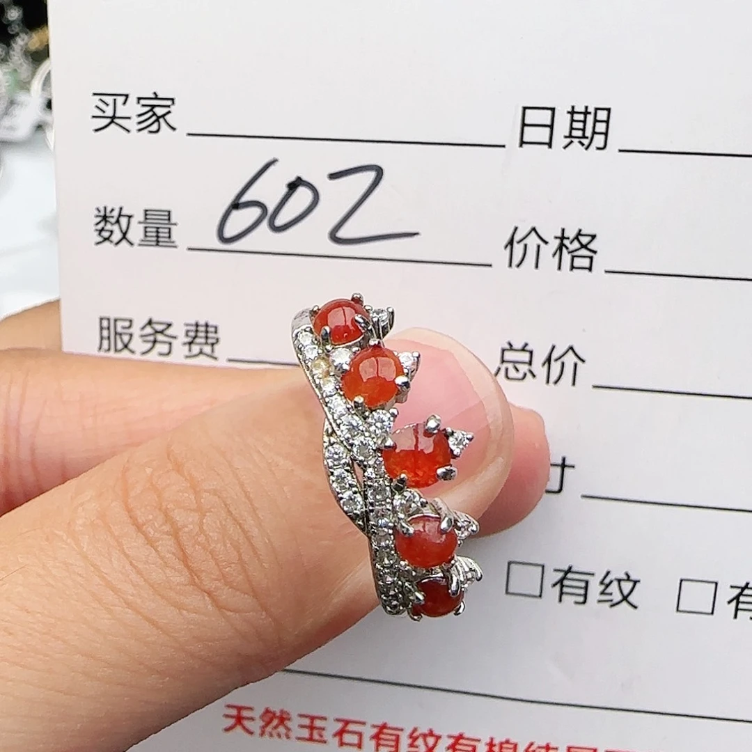 银S925镶嵌戒指翡翠戒指