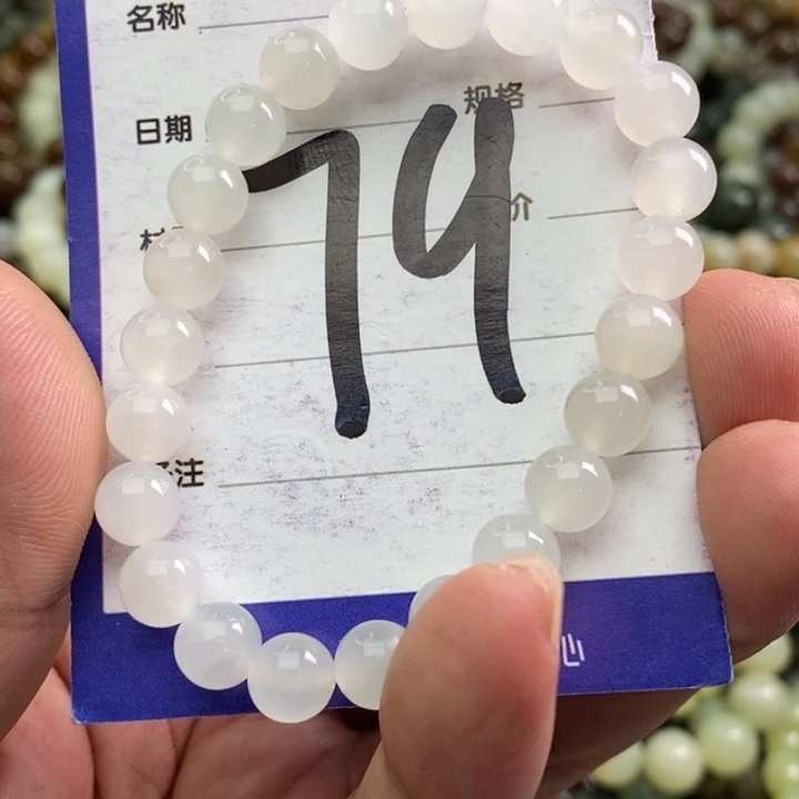 手链未镶嵌和田玉