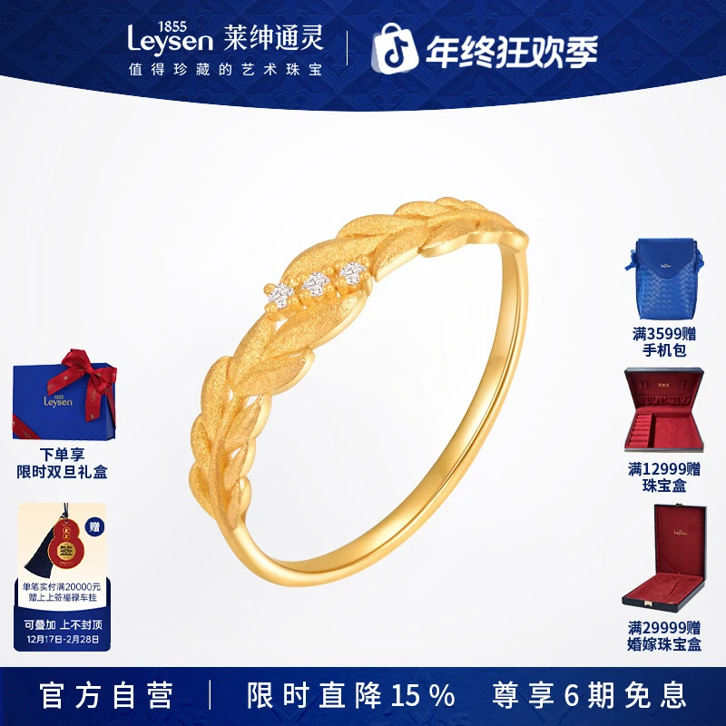 【门店同款】莱绅通灵月桂女神足金黄金戒指 传世金