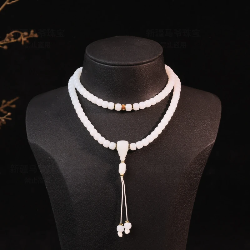 【新疆马爷珠宝】白玉108项链多圈手串-卡7