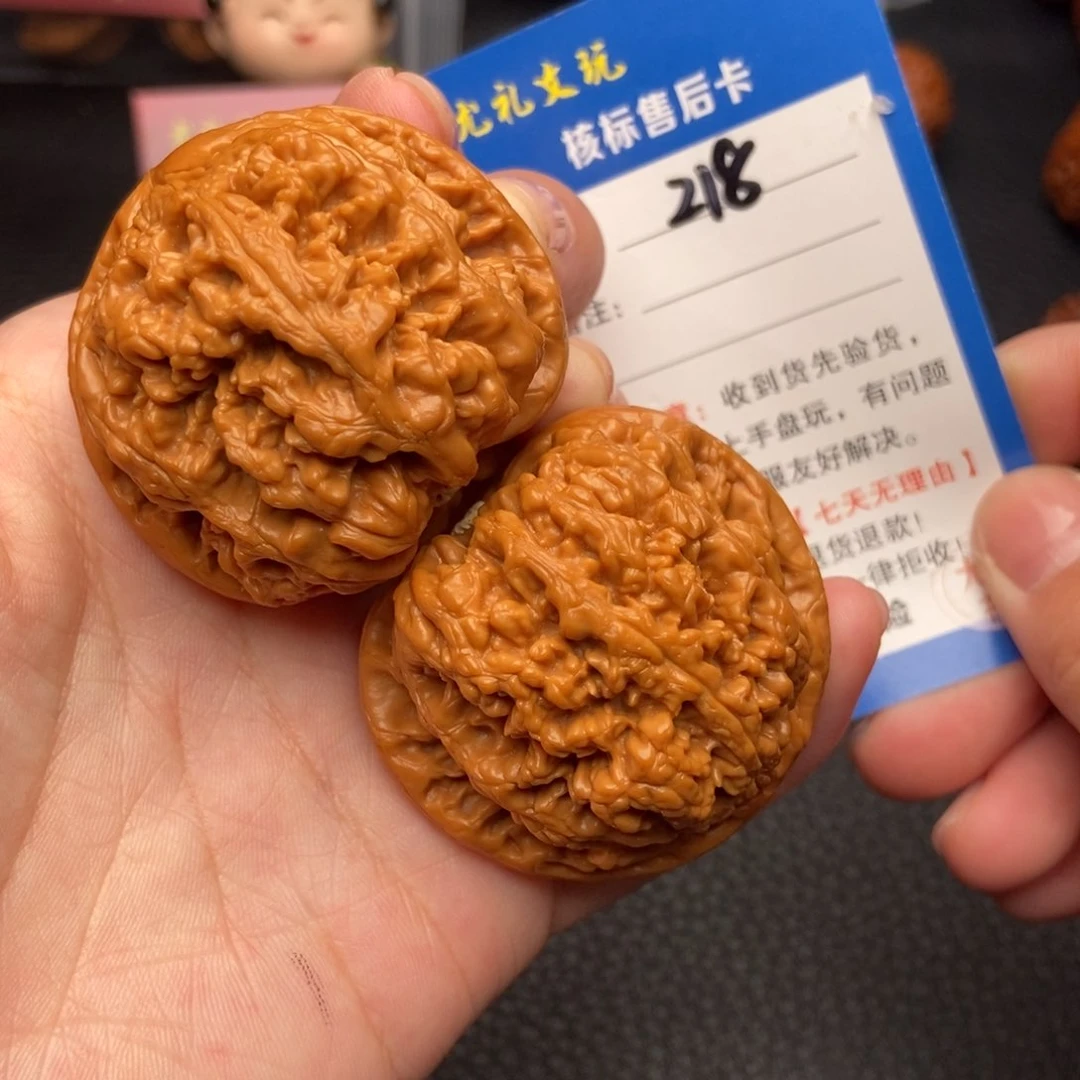 文玩核桃把件45大粗筋218