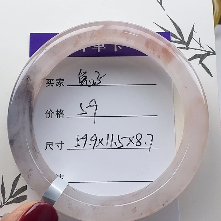 石英质玉未镶嵌手镯