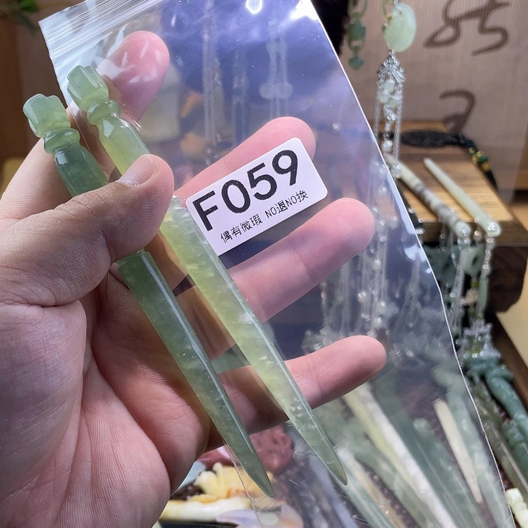 蛇纹石玉发饰未镶嵌姜****₎