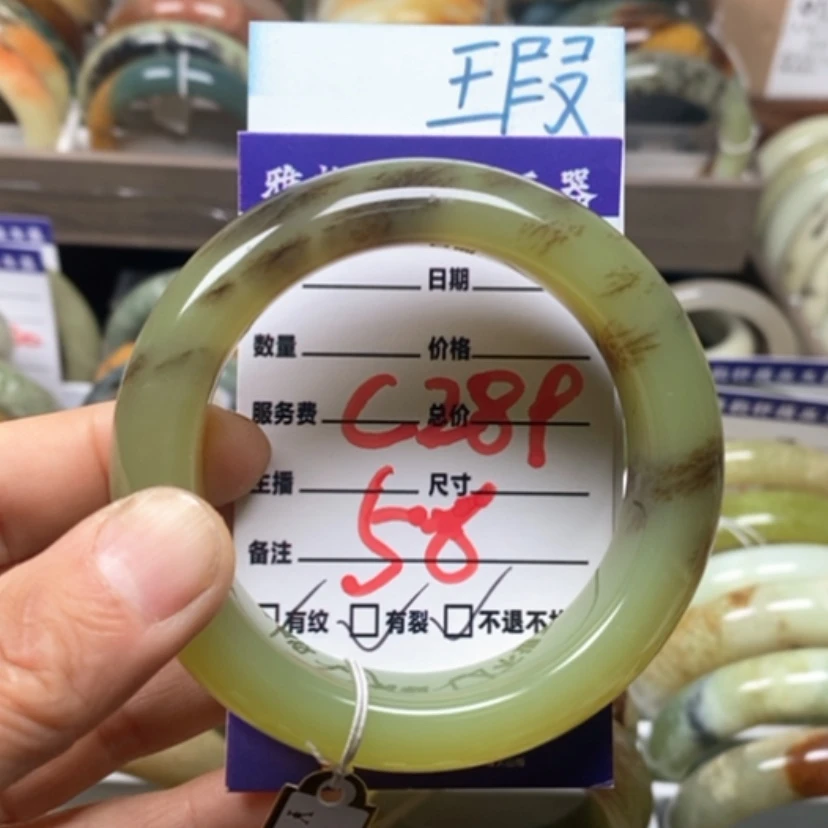 【闪购商品】蛇纹石玉手镯未镶嵌瑾*