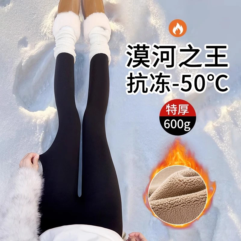 漠河专用零下40度鲨鱼裤超厚加绒哈尔滨防寒装备东北防风棉裤冬季
