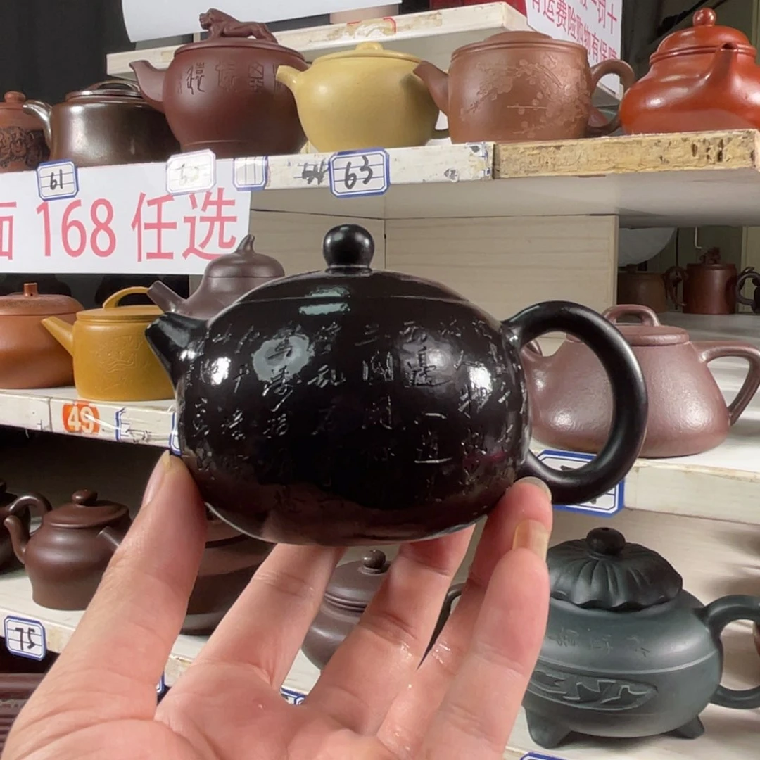 茶壶紫砂小煤窑朱泥捂灰半手200毫升