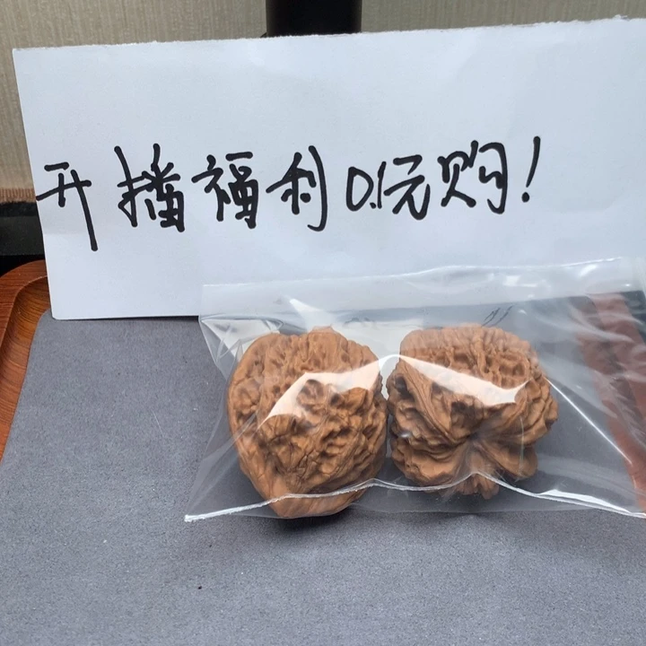 核桃开播福利官帽一对