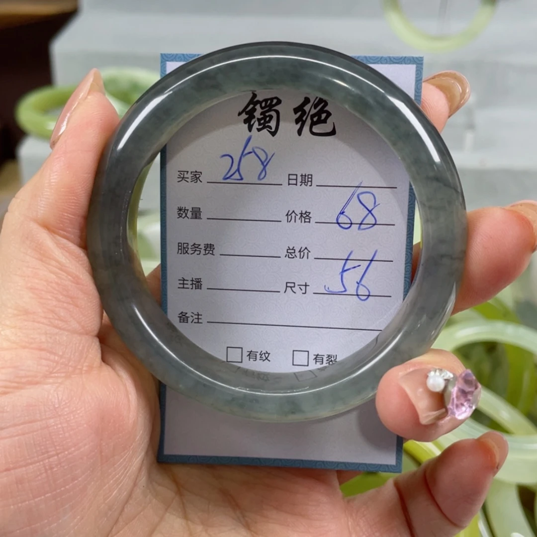 【闪购商品】蛇纹石玉手镯未镶嵌