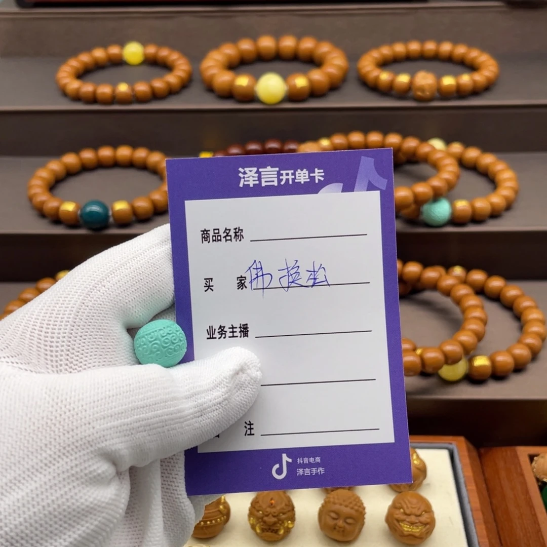 _***、核桃手串/手链手串