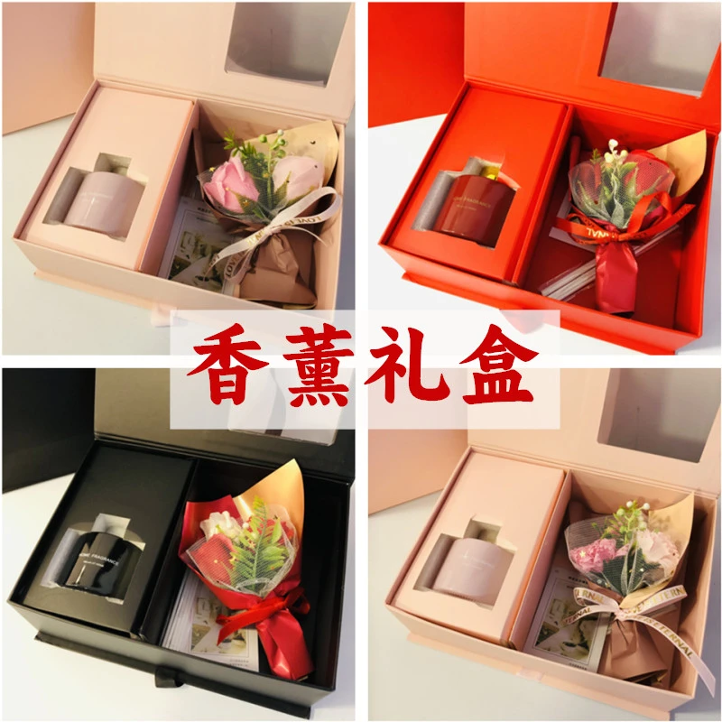 无火香薰花束礼盒配礼袋婚庆伴手礼送女生送老师生日送朋友