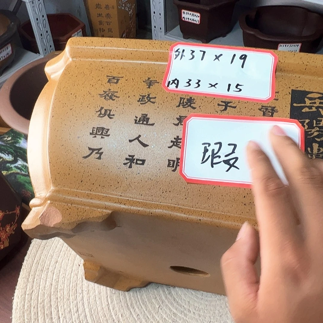 业***成紫砂其他紫砂花盆
