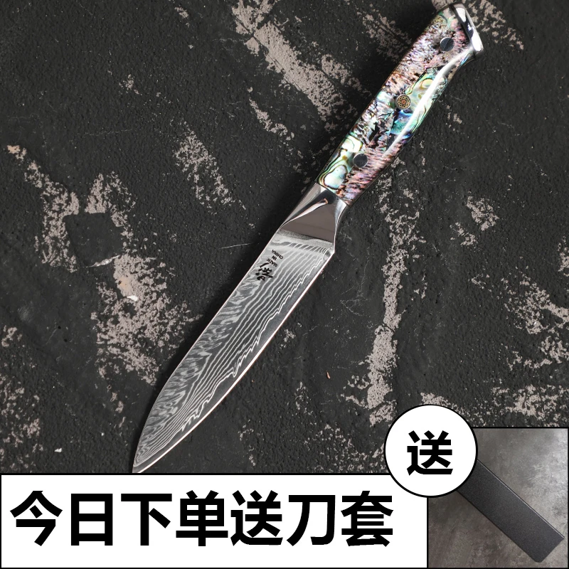 《影》鲍鱼壳羽毛纹万用水果刀大马士革10cr15mov钢芯