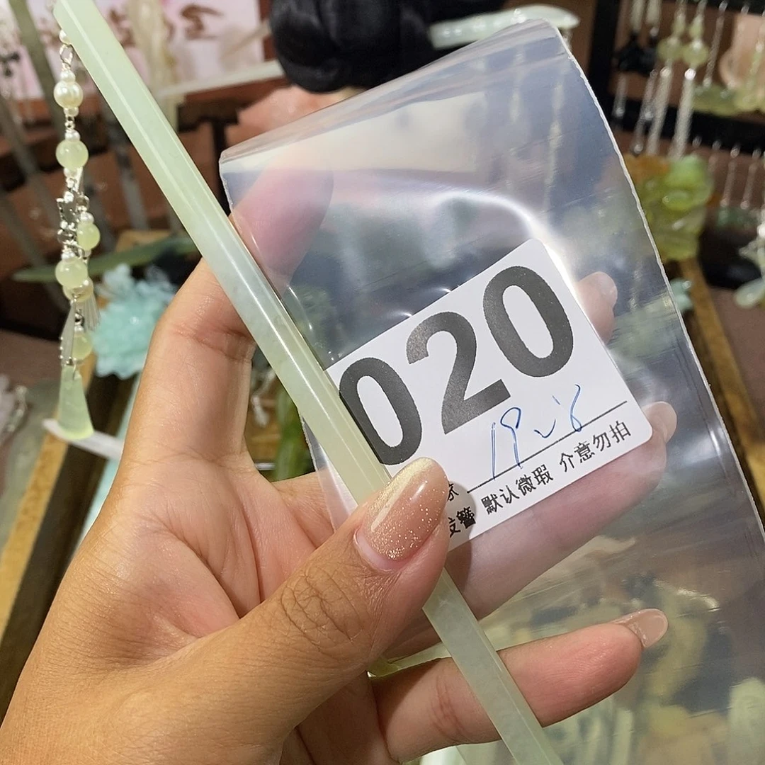 莓***-蛇纹石玉未镶嵌发饰