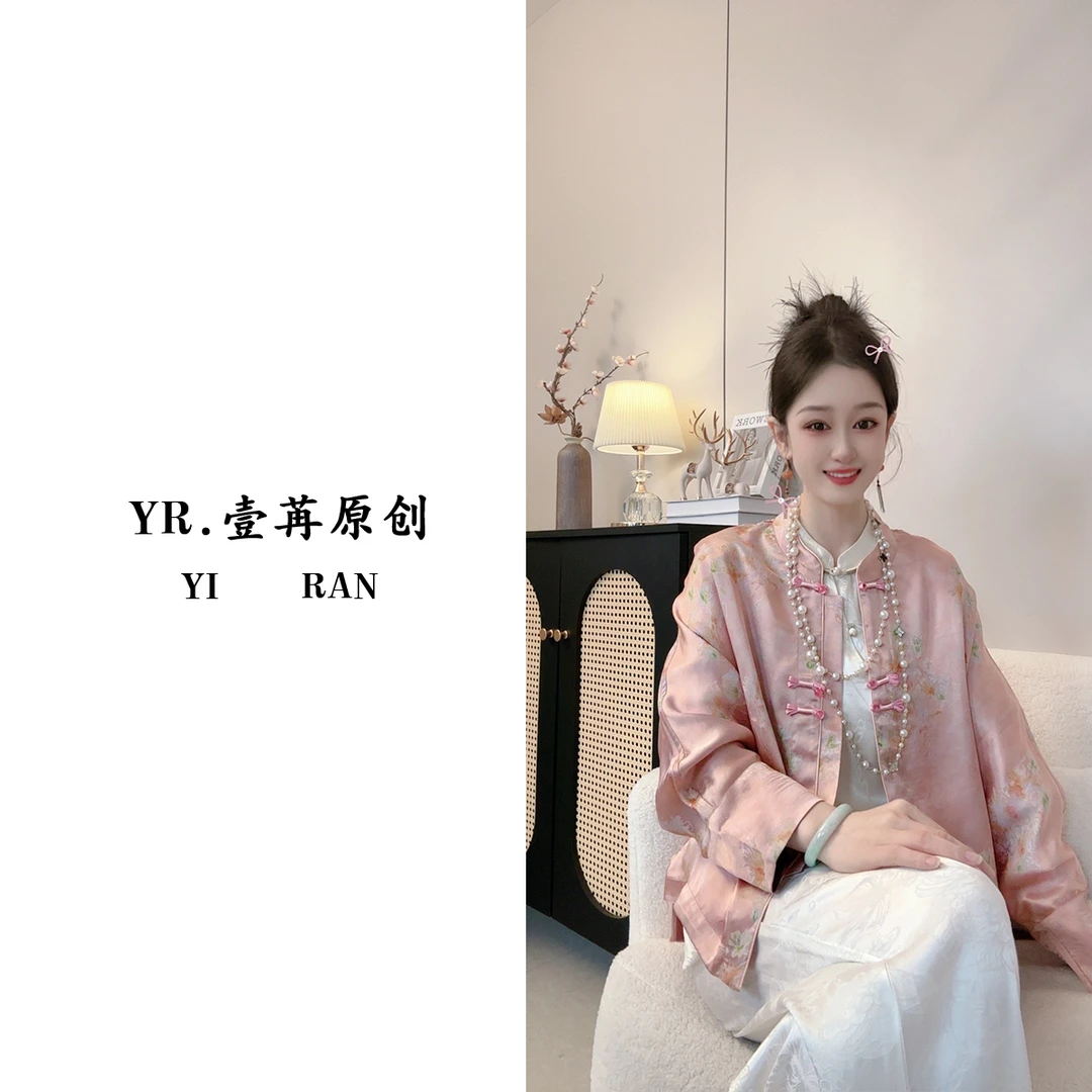 壹苒高定【粉黛】中式重磅香云沙双面穿外套YC3313