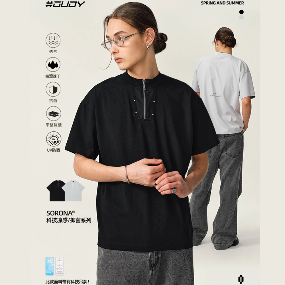 #OVDY潮牌t恤宽松凉感t恤刺绣男女半袖休闲透气户外运动百搭短袖