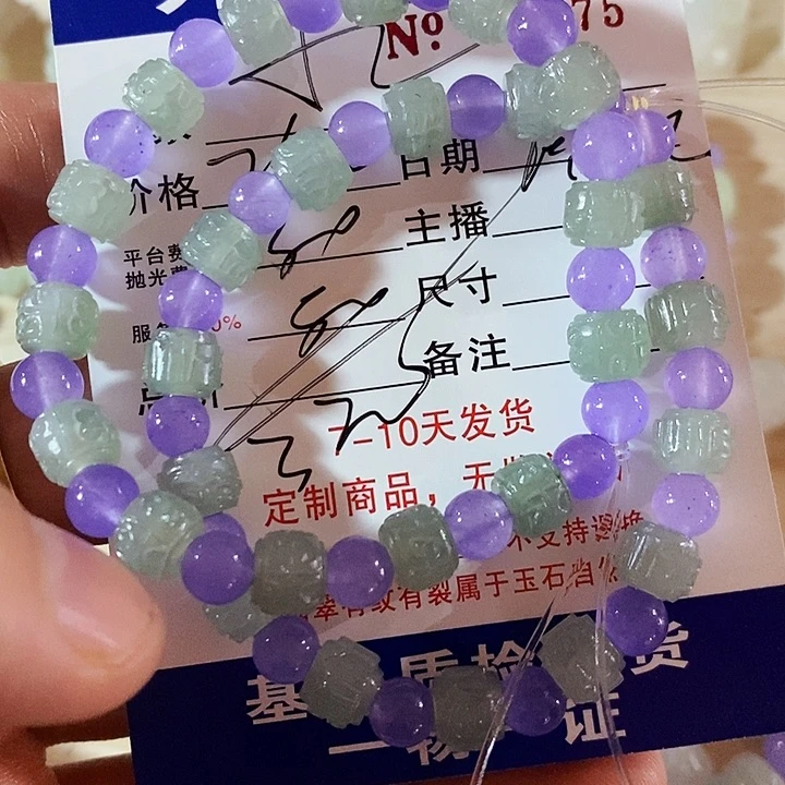 未镶嵌定制翡翠福**宝