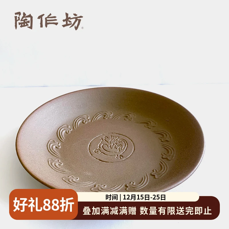 陶作坊呈祥精致龙年老岩泥壶承台家用功夫养壶盘壶托小夏日茶盘