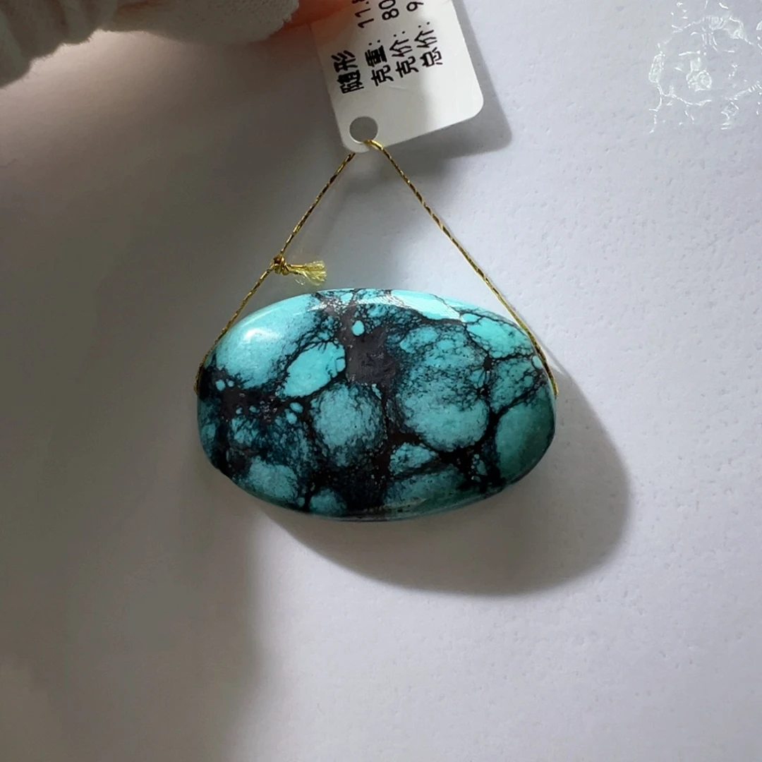 绿松石未镶嵌挂件