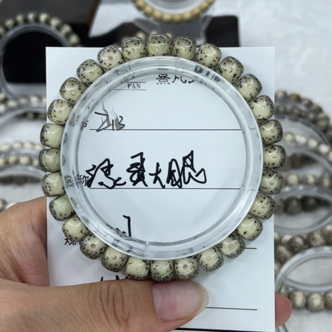 星月菩提手串13绿灵