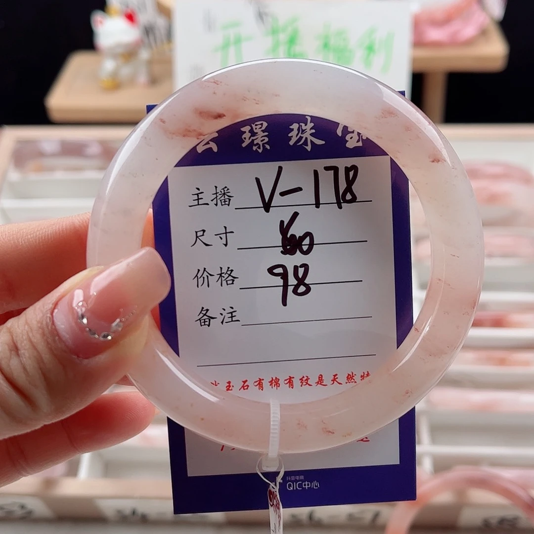 未镶嵌手镯石英质玉