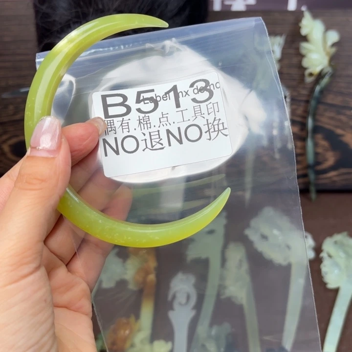 蛇纹石玉发饰合金天**