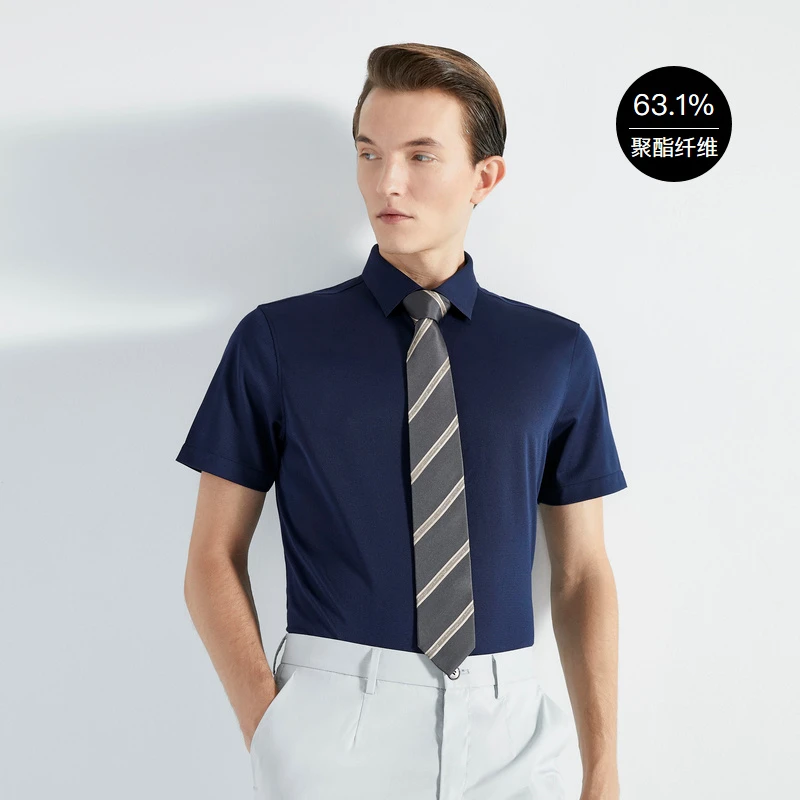 劲霸男装夏季商务短袖丝光棉衬衫|BDBG2724