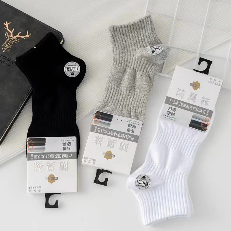 纯色男袜子短筒春夏吸汗防臭袜百搭白色休闲男短袜透气黑色