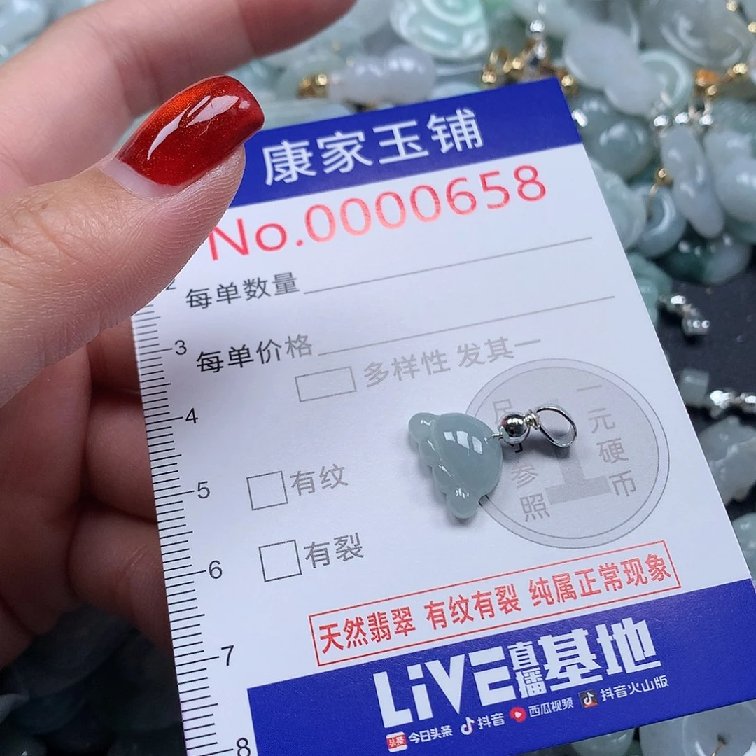 翡翠未镶嵌吊坠(不含链)琪**