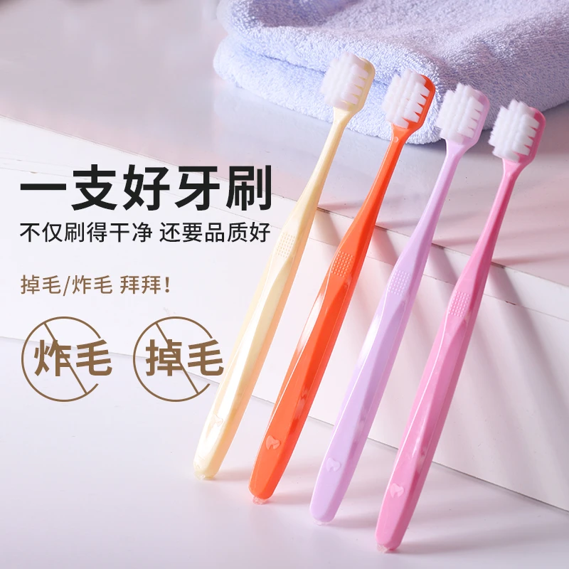 【粉色湖泊】牙刷成人家用高档软毛宽头清洁牙齿去渍必备护龈日式