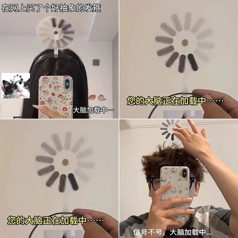 【大脑加载中!】宕机发箍可旋转网卡搞笑发饰头箍发卡个性发夹头饰