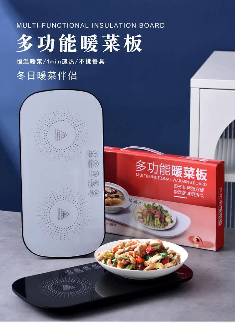 新疆包邮】恒温智能暖菜板加热板保温板家用餐桌热菜板多功能