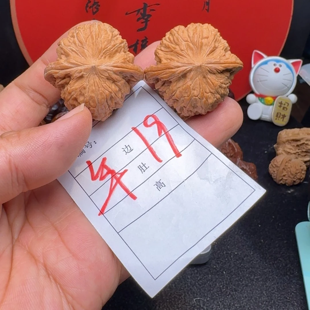 文玩核桃把件40红地闷老师磨盘