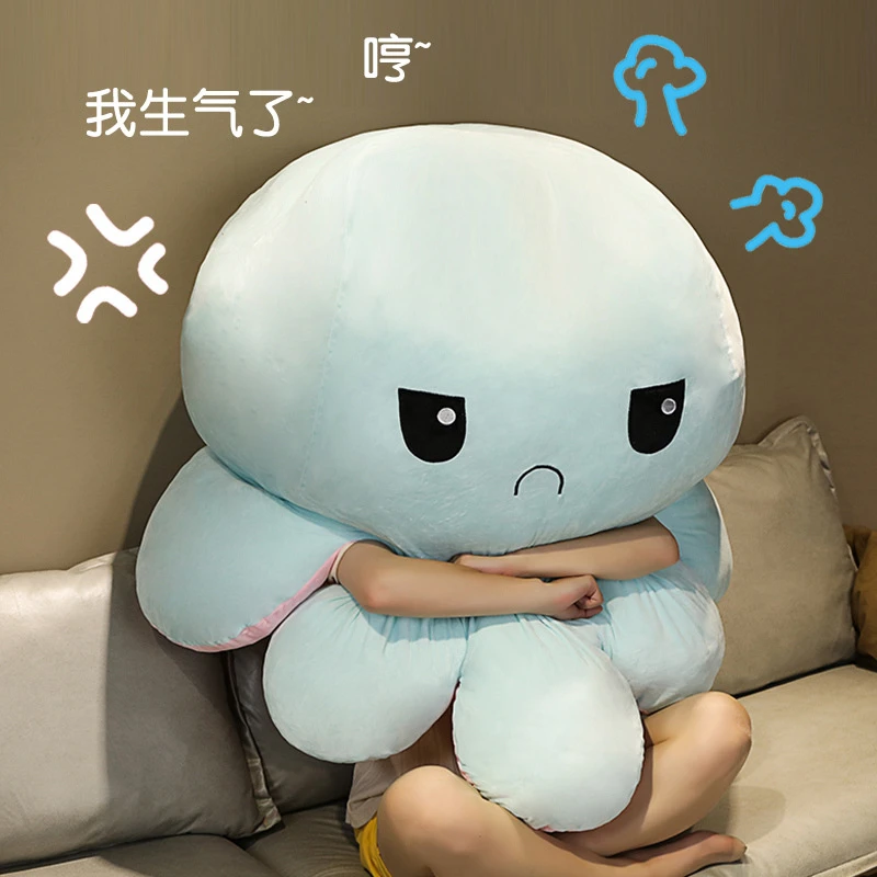 可爱翻转章鱼公仔超大双面翻转变脸八爪鱼娃娃沙发靠枕女生礼物