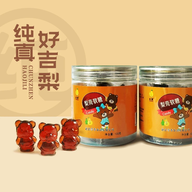 梨膏软糖儿童萌趣可爱软糖100g瓶装