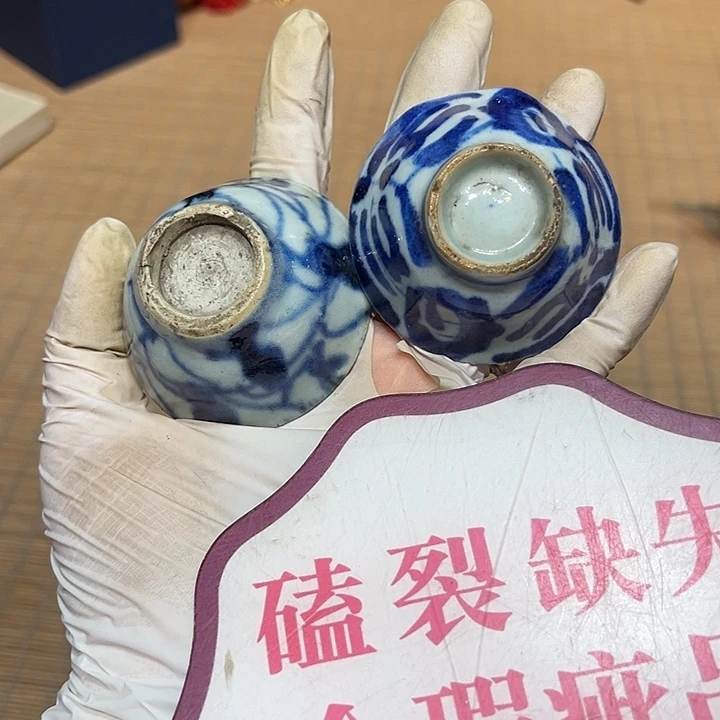 瓷器满58包邮包邮包邮