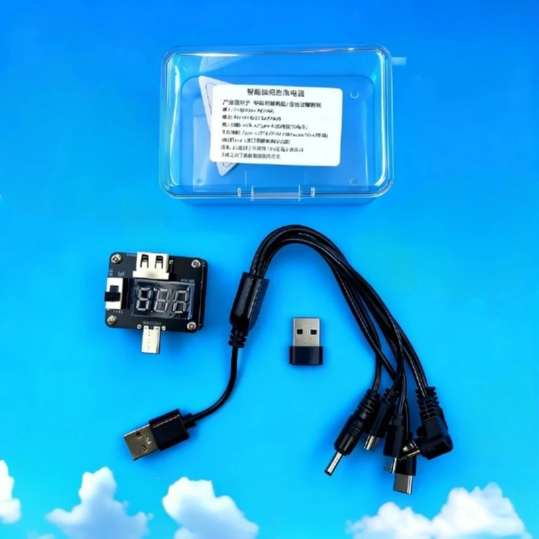 多功能指纹锁应急调压器可连手机充电宝通用供电设备