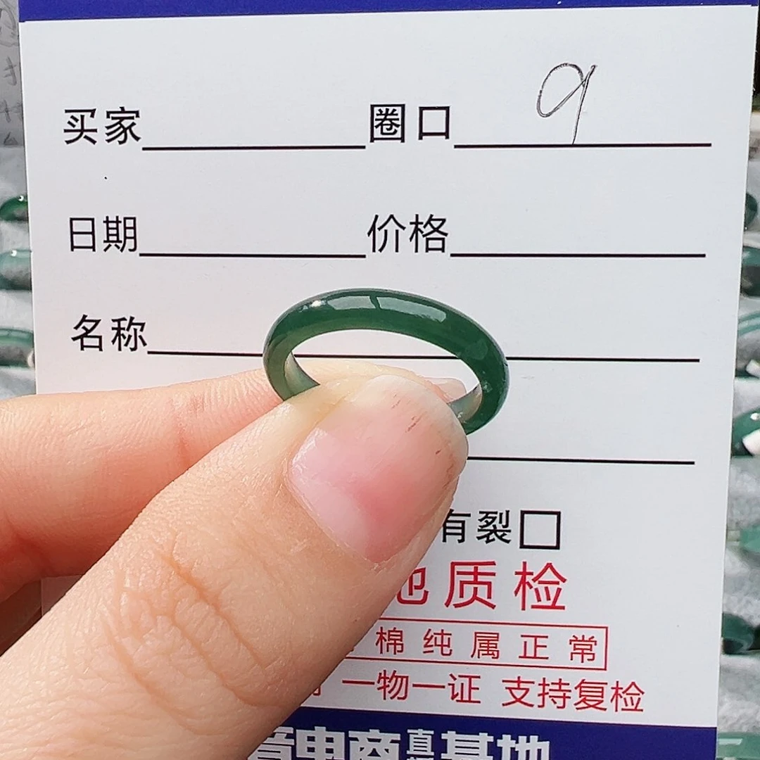 未镶嵌戒指翡翠翡翠