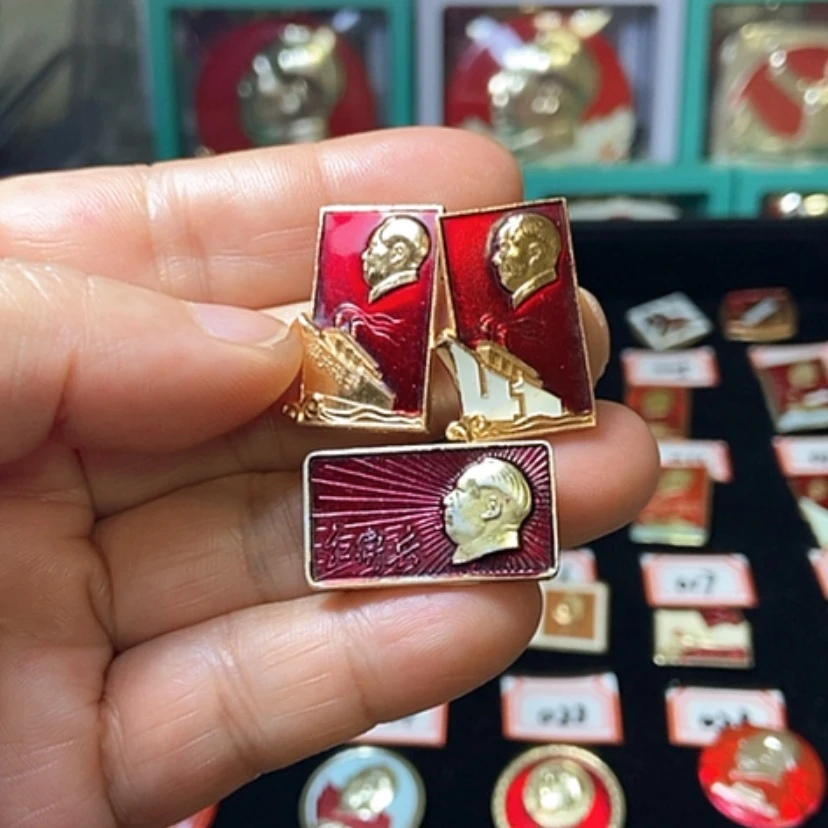 【闪购商品】铝明****9六七十年代的3枚章