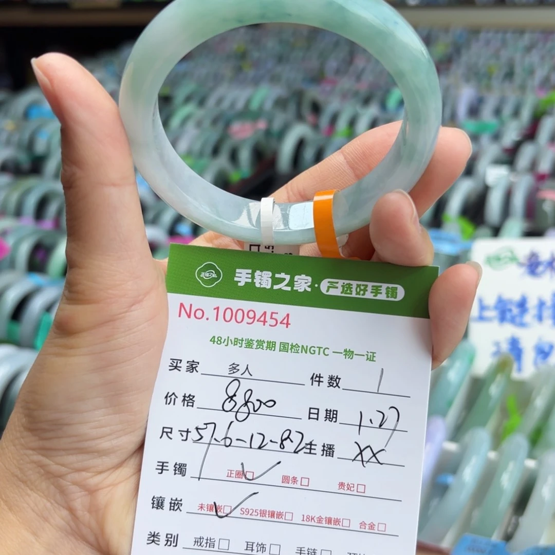 翡翠手镯未镶嵌000000000