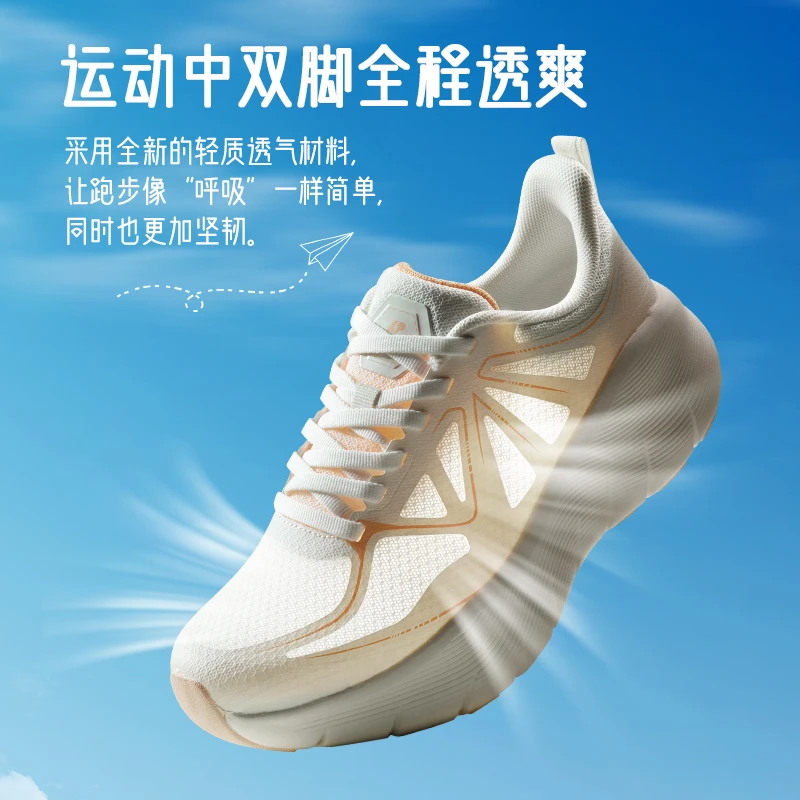 领跑梦想运动鞋女健身夏季透气马拉松跑步鞋轻便减震增高跳操鞋