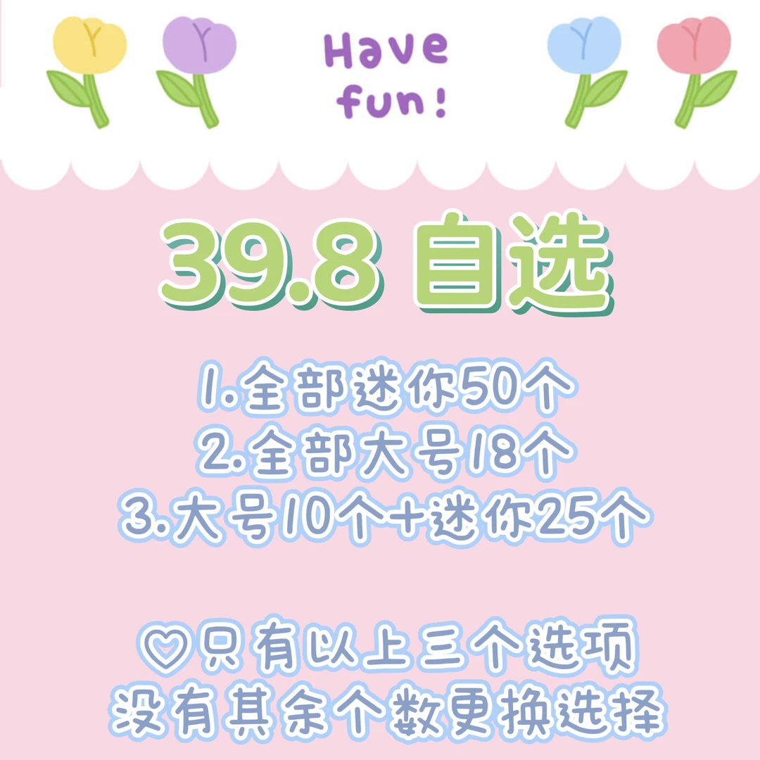 「系列任选」 树脂萌粒摆件