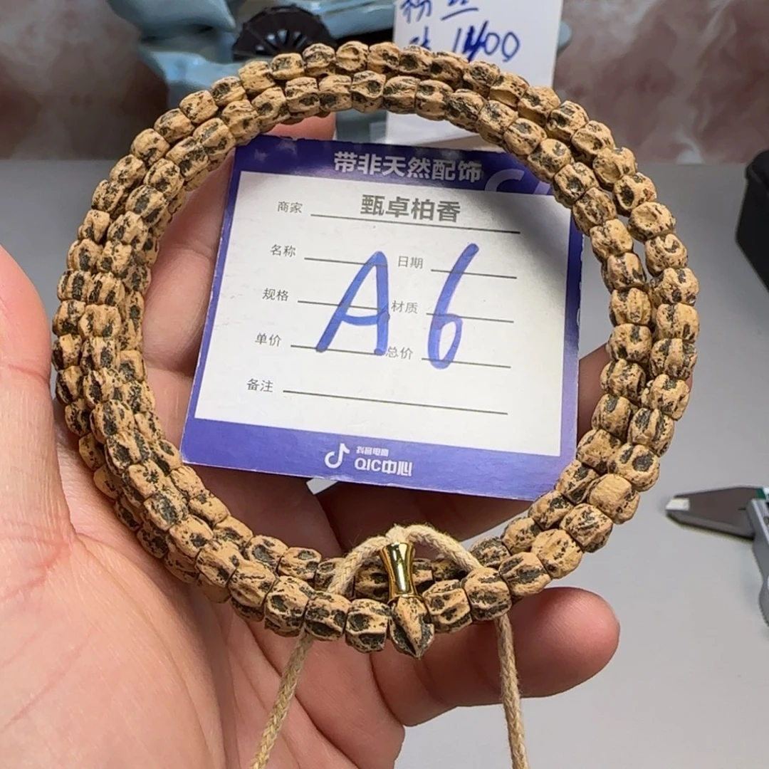 柏香籽/百香籽吊坠6