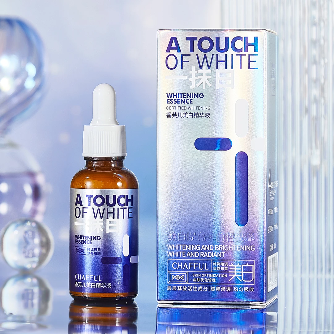 香芙儿美白精华液