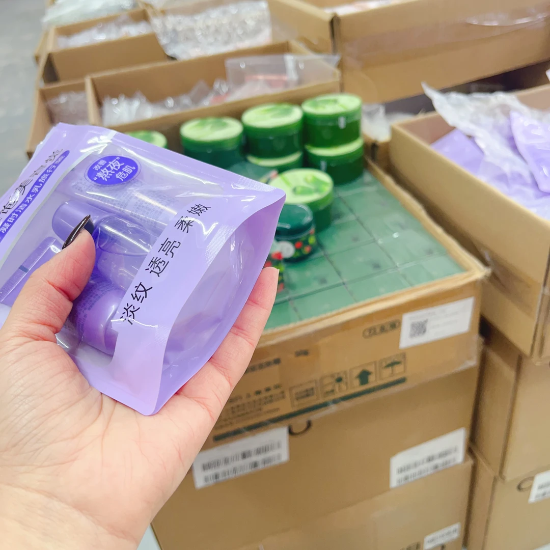 【专柜正品  刮码】紫色凝时套包洁面20g➕水30g➕乳液15g