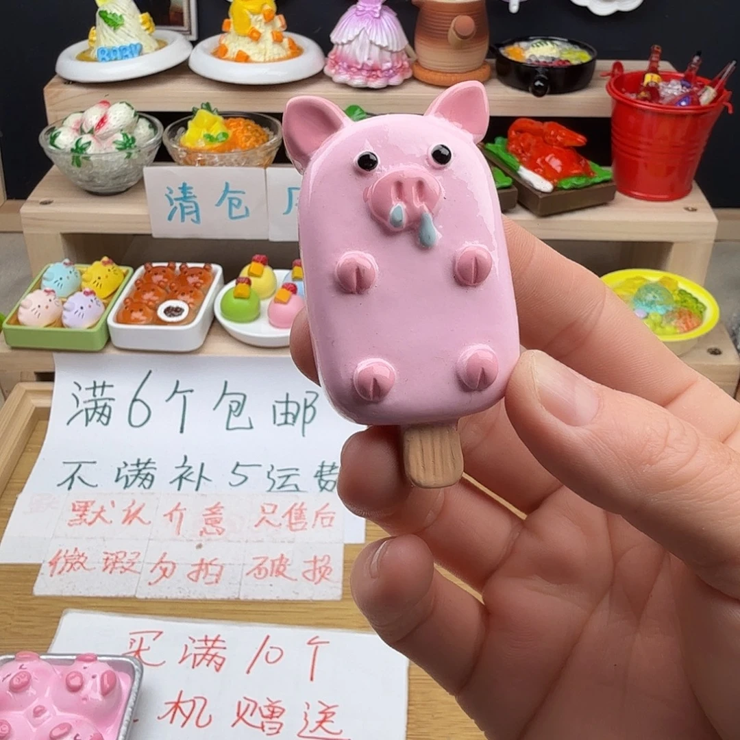 树脂食玩冰箱贴凭开箱视频售后