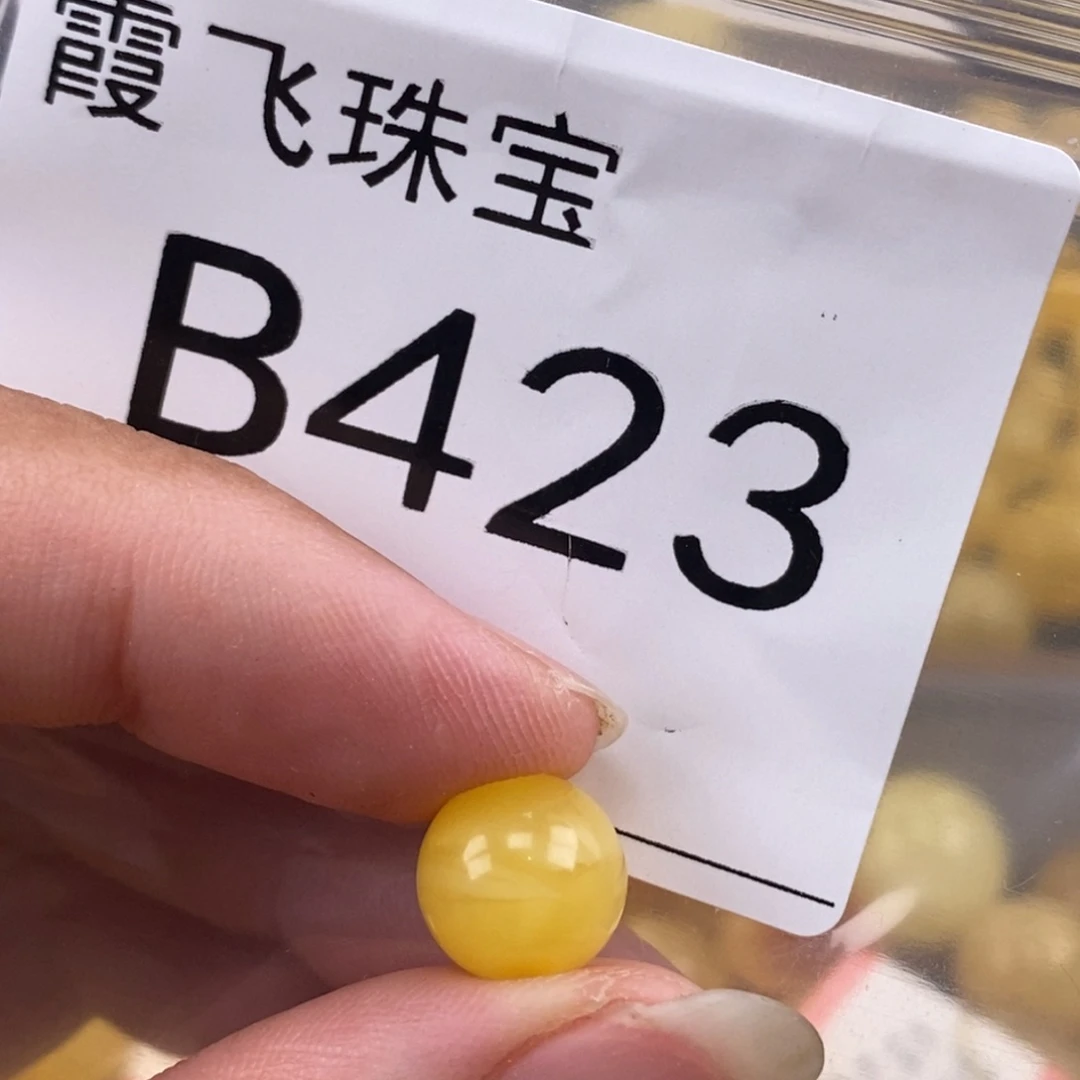 琥珀未镶嵌珠宝奇石9.9