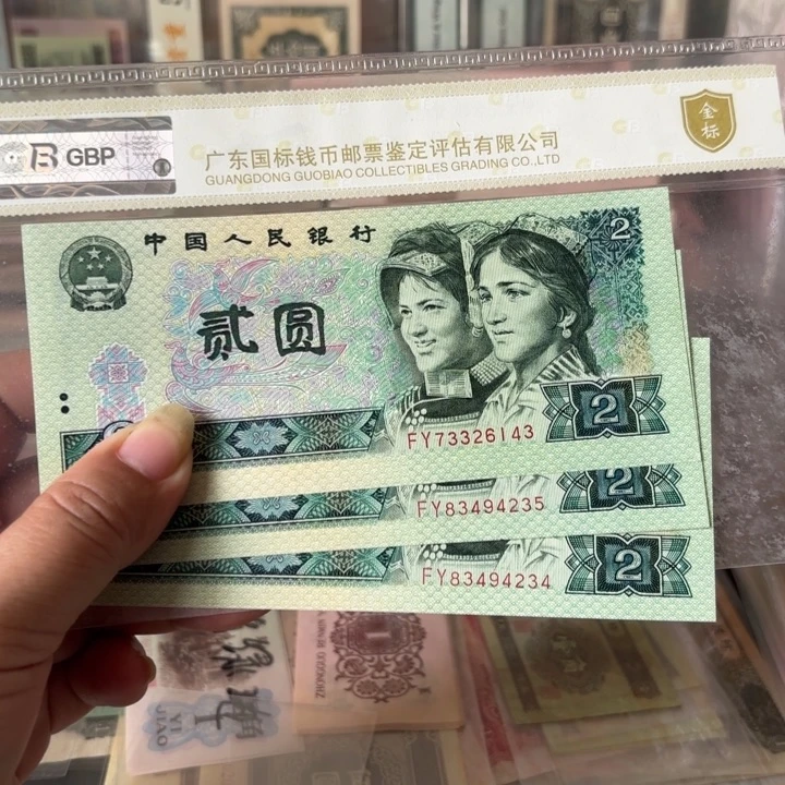 绿幽灵3张——————————