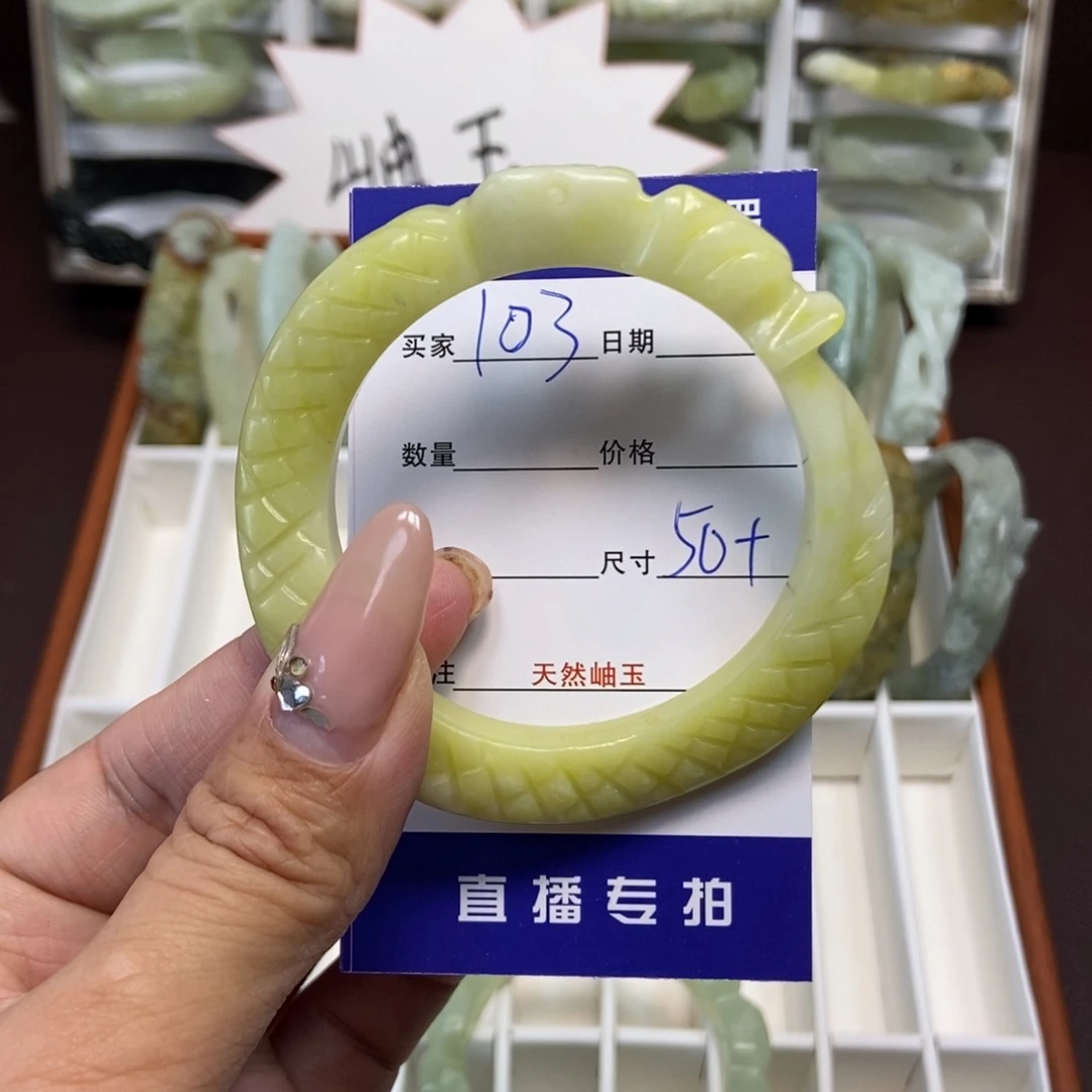 蛇纹石玉手镯未镶嵌