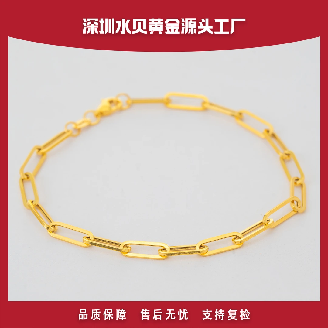 00 E481几何空心手链18k金克重多退少补