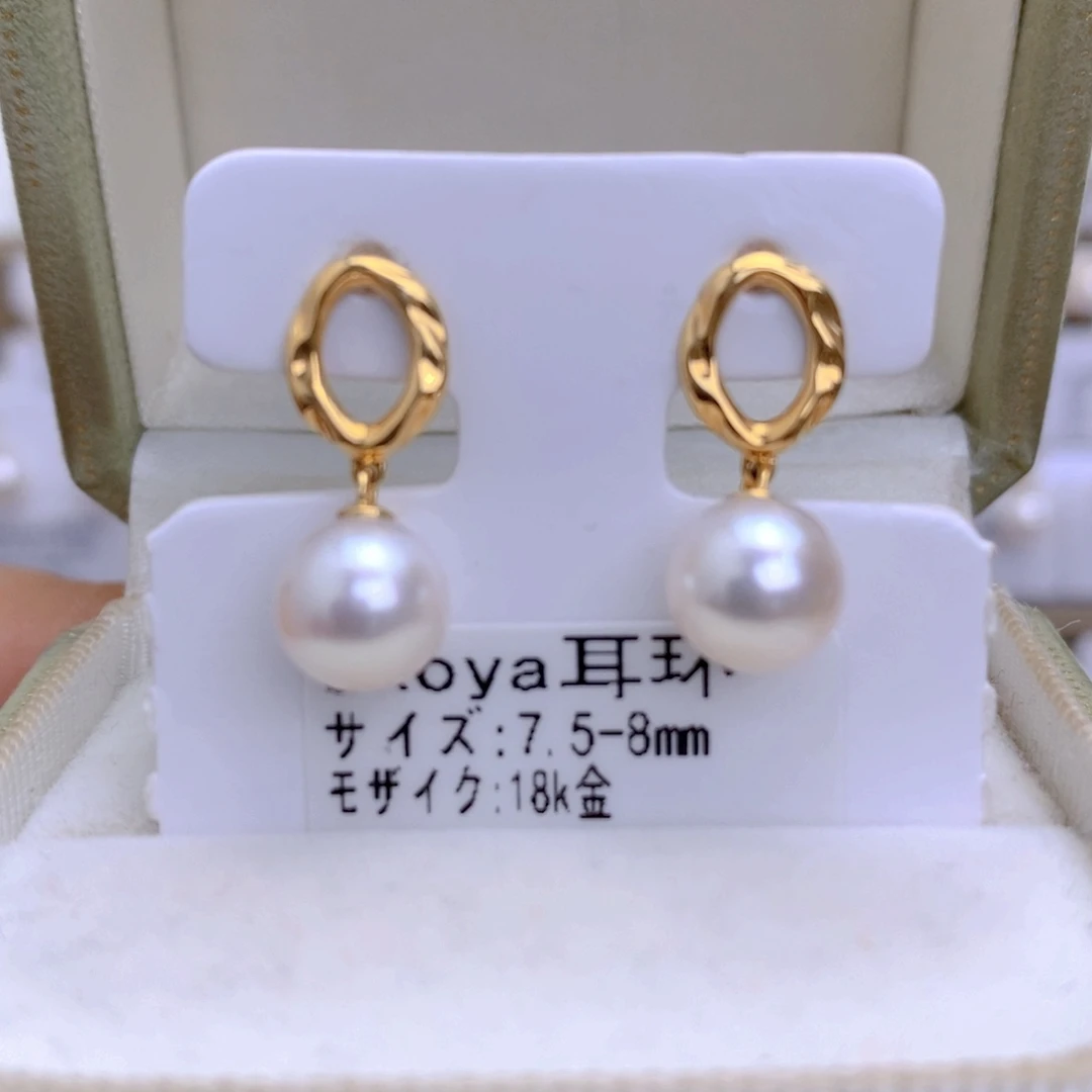 海水珍珠耳饰18K金镶嵌